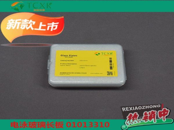  bio-radӾǲ峤1653310
