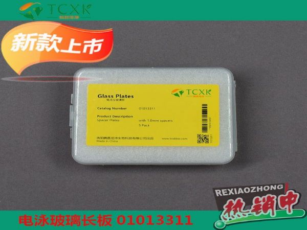 Bio-radֵӾǲ1653311