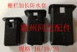 栅栏加长直通
