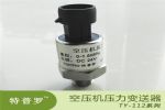 ӦѹTY-112