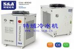 ˮCW-6100
