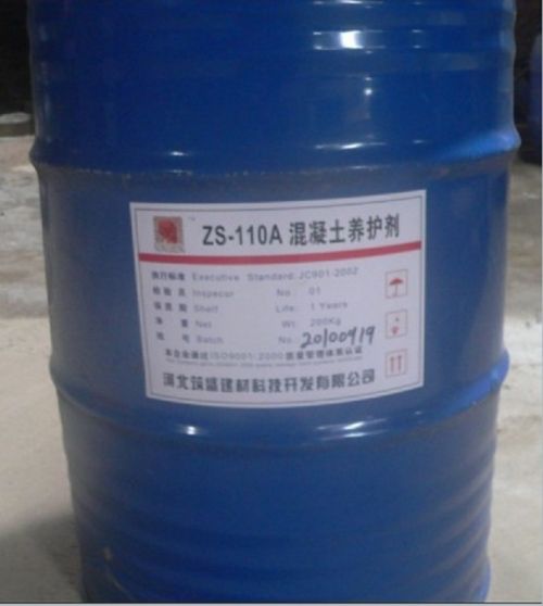 ZS-110A