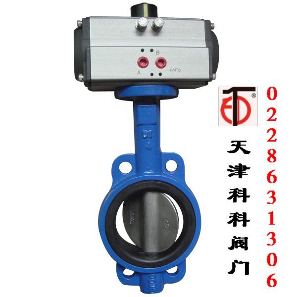 D671X软密封对夹气动蝶阀