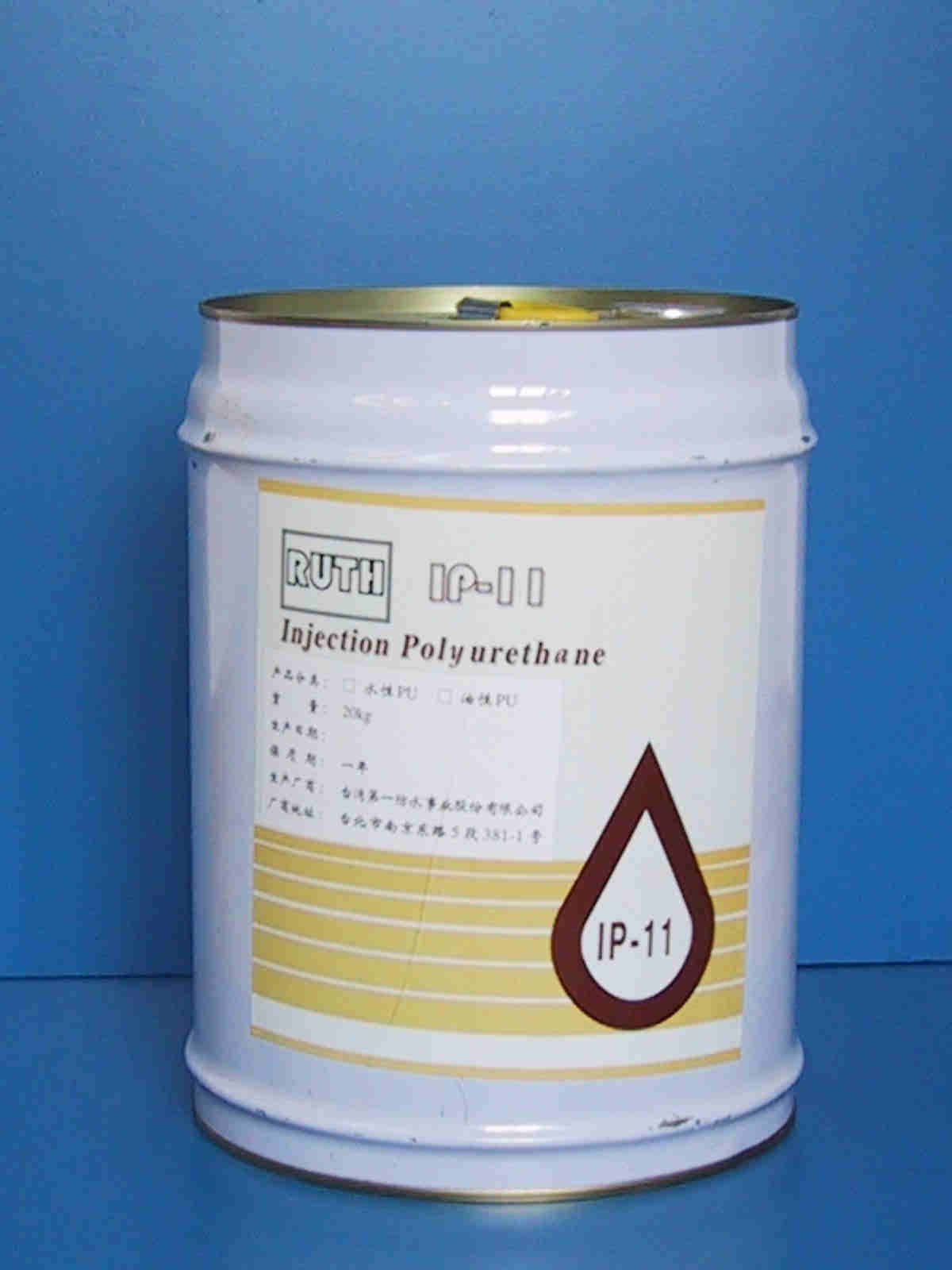 路得牌止水针头