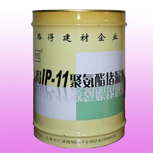 路得牌聚氨酯堵漏剂 油性