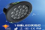 C18LED컨