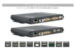 ѶͨKVM˻DVI+USBѹTY-HFD311U