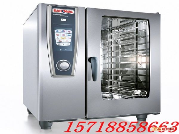 ¹RationalSCC102