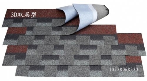 天信3D双层型玻纤瓦