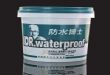 通用型K11防水浆料
