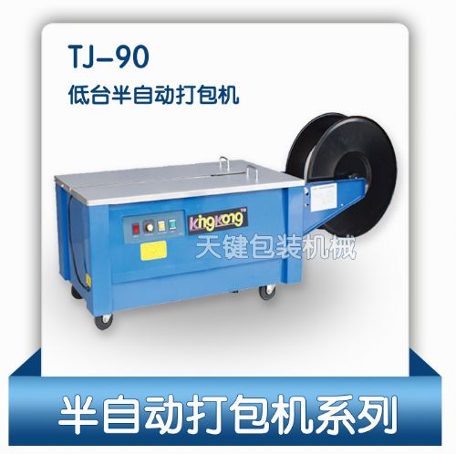 TJ-90̨Զ