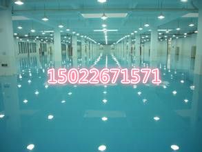 供应环氧树脂地坪漆