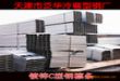 镀锌C型钢,Z型钢檩条