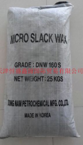 ΢DNW-160S