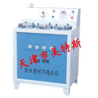 DTS_96 SY_B型电动防水卷材不透水仪