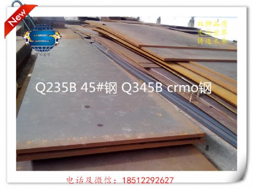 Q345Rѹ