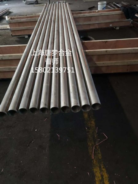 NS336/Inconel625/N06625
