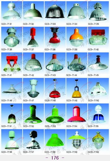 工厂灯GCD-0876