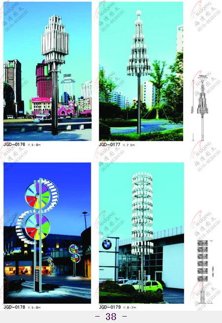 松飞景观灯JGD-2981