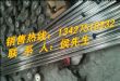 201Բ100*0.7MM