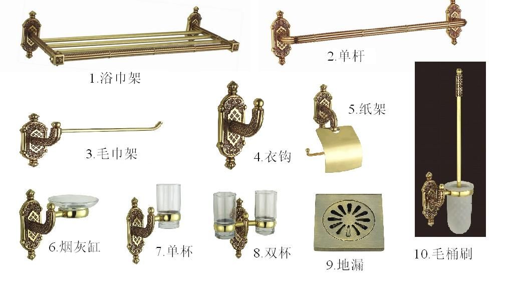 全铜整体卫浴五金件套装