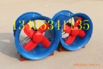 T35-11-NO4/NO4.5/NO5轴流风机