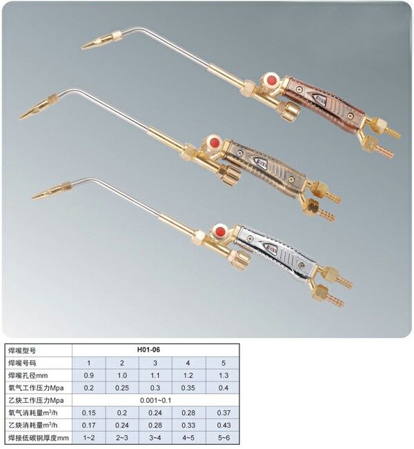 供应精品焊炬06