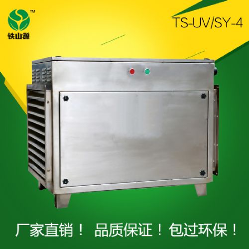 UV豸