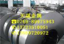 1J50软磁合金