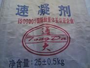 TD型速凝剂