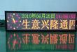 뻧LEDʾ