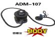 ADM-C107ʽɰǽ