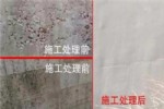 混凝土起砂处理材料厂家