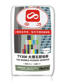 TY308ʯճ(ɫ)