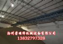 悬挂式输送机价格
