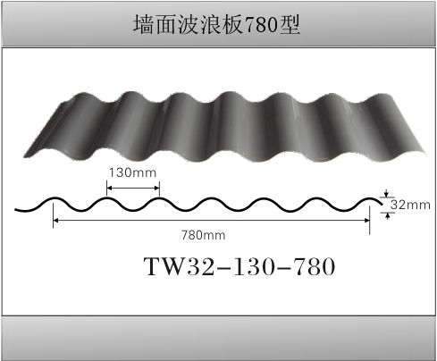 TYTwave130-780ǽ沨ư