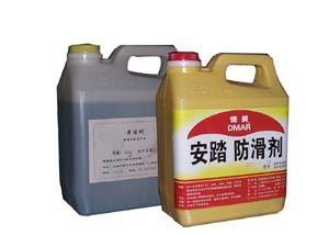 安踏防滑液(通用浓缩型)