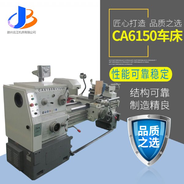 ca6150 ܿɿȶǿ