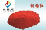 金福彩颜料油墨 涂料用钼铬红