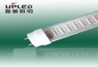 LED2.4米T8日光灯