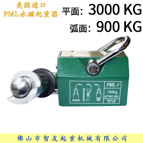 PML3000KG