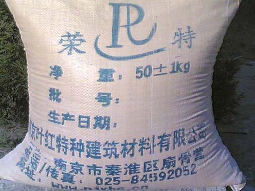 南京膨胀剂生产厂家
