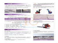 ·���޲���-�����ȷ���޲���·�ѷ�