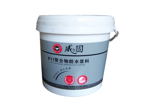 K11聚合物防水浆料