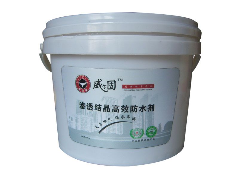 水泥基渗透结晶防水浆料