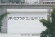 水晶卷帘门