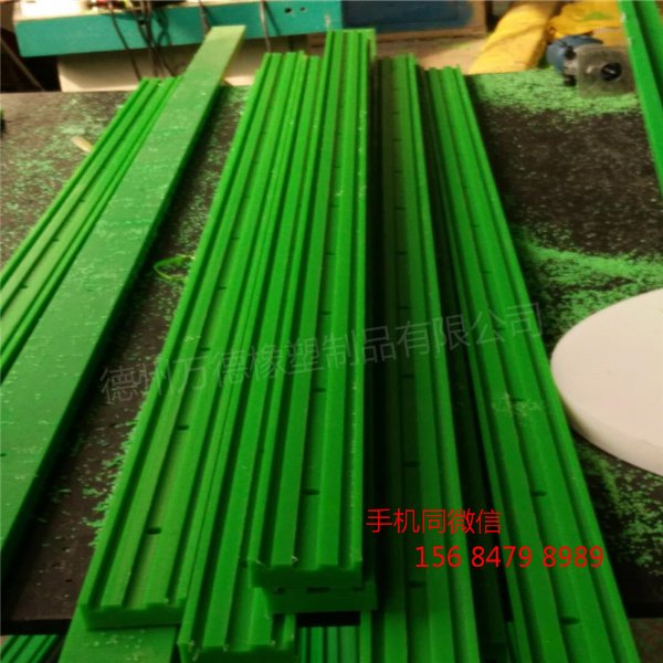 厂家直销聚乙烯链条导轨