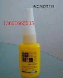 ʿˮSicomet 8400
