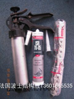߽ˮ Macroplast QR4663