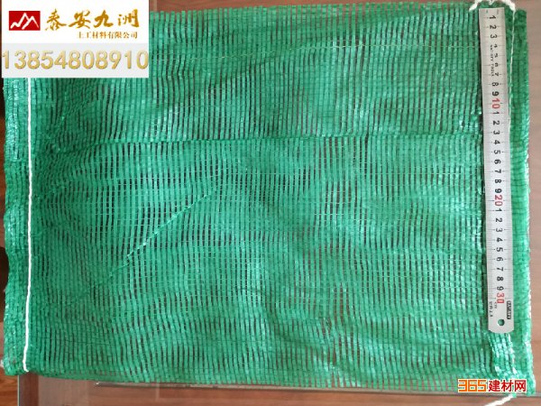 绿色网眼袋,边坡绿化植草袋